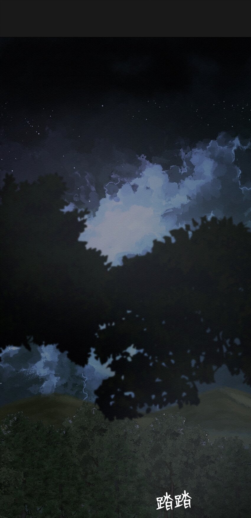 《即使不是...》10 就这么约好了 第43页