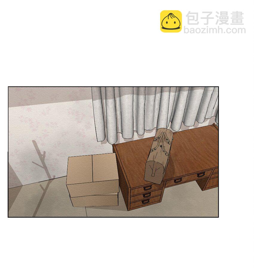 《即使不是...》12 就剩我们俩了 第16页