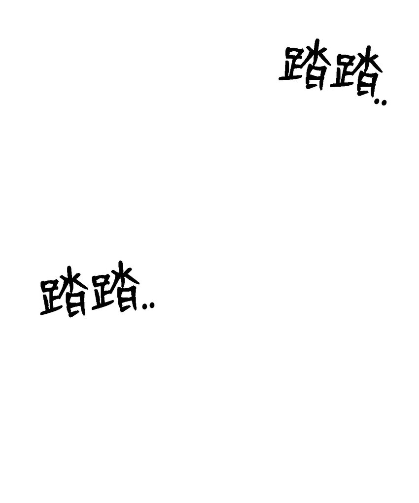 《即使不是...》09 怎么会成这样 第26页