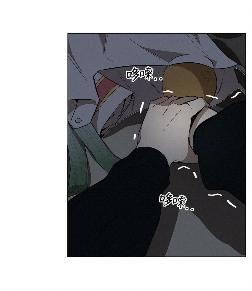 《即使不是...》09 怎么会成这样 第31页
