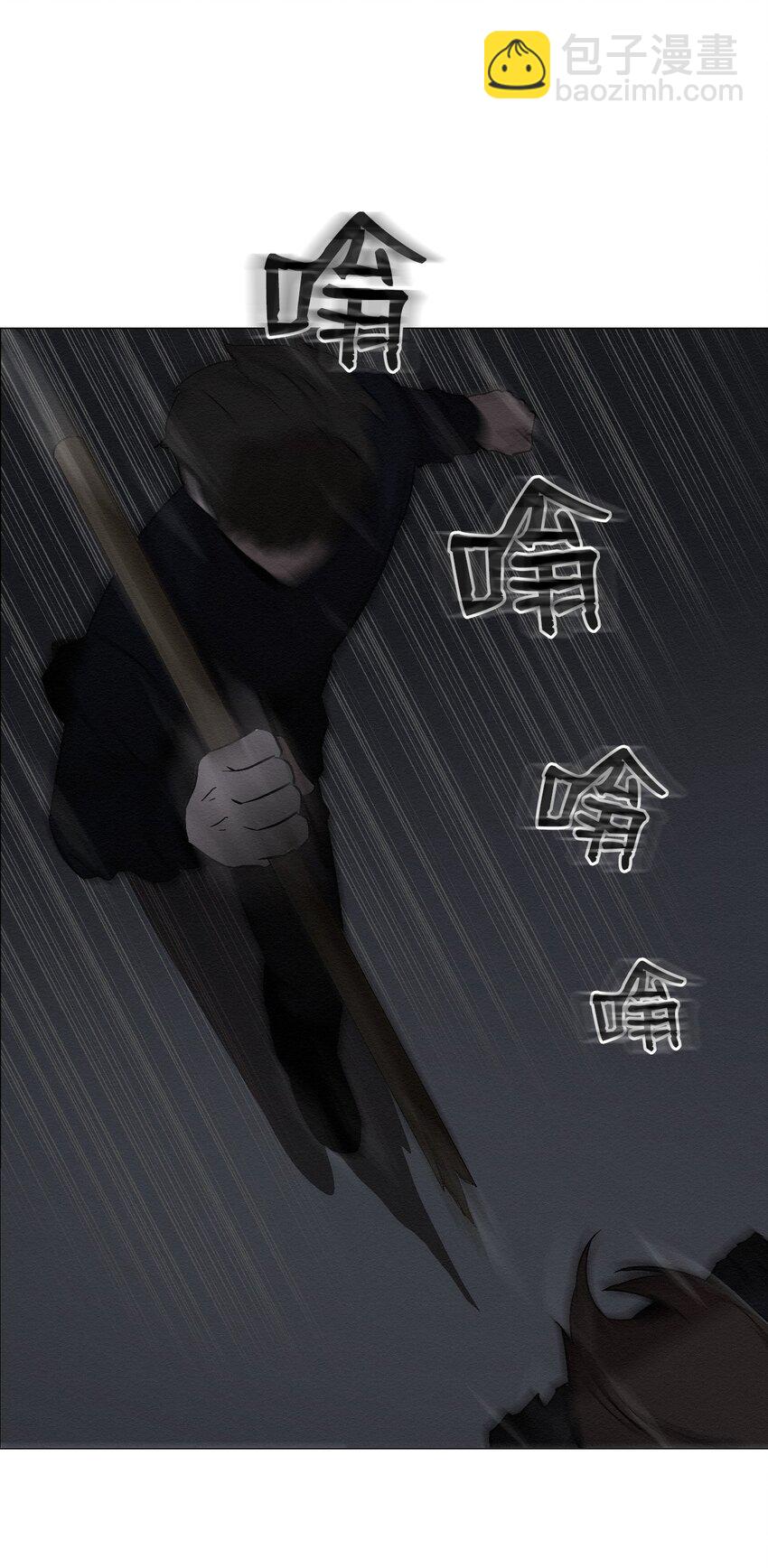 《即使不是...》11 真的在等我 第18页