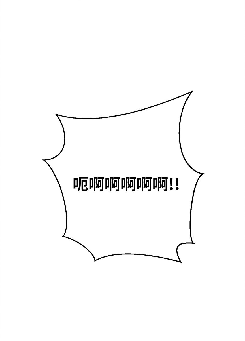 《即使不是...》11 真的在等我 第1页