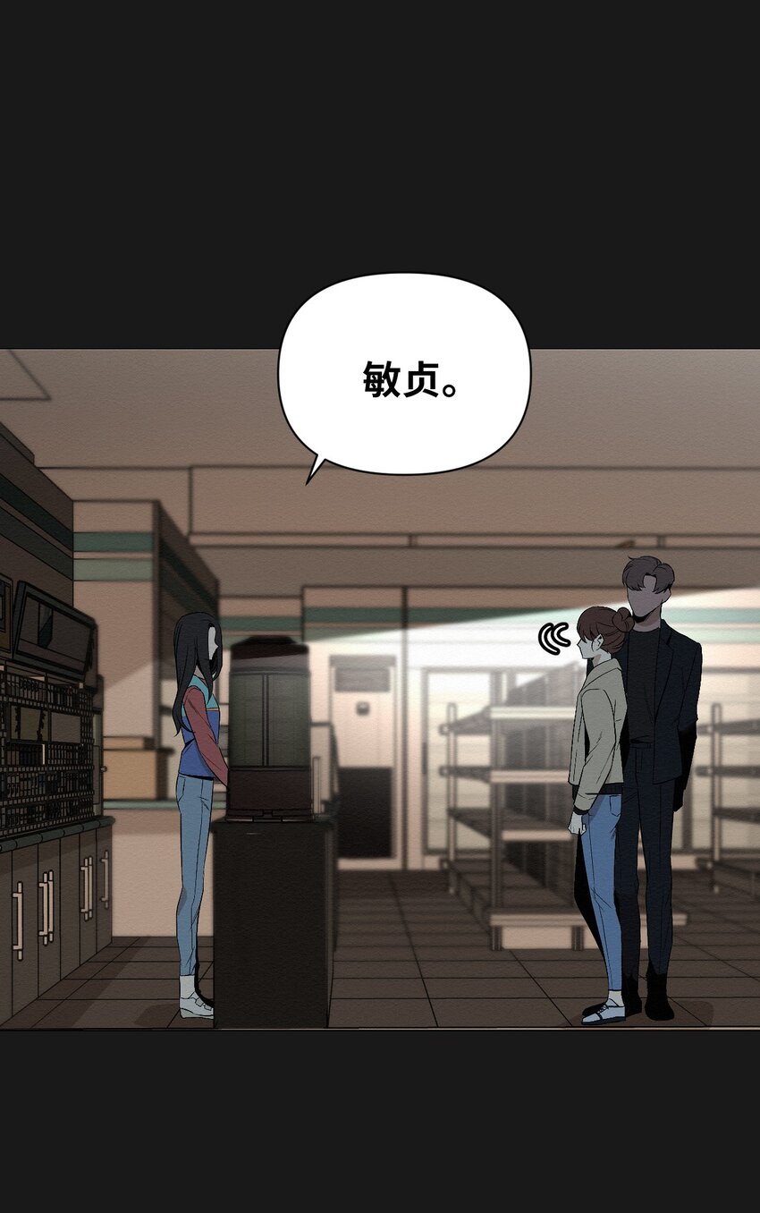 《即使不是...》11 真的在等我 第32页
