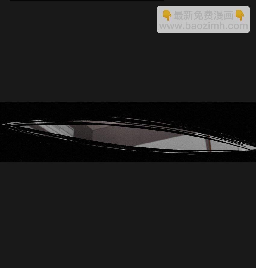 《即使不是...》16 我来保护你 第23页
