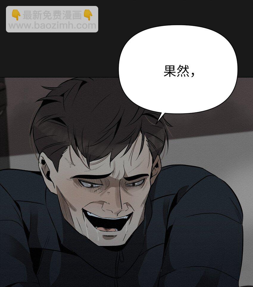 《即使不是...》16 我来保护你 第49页
