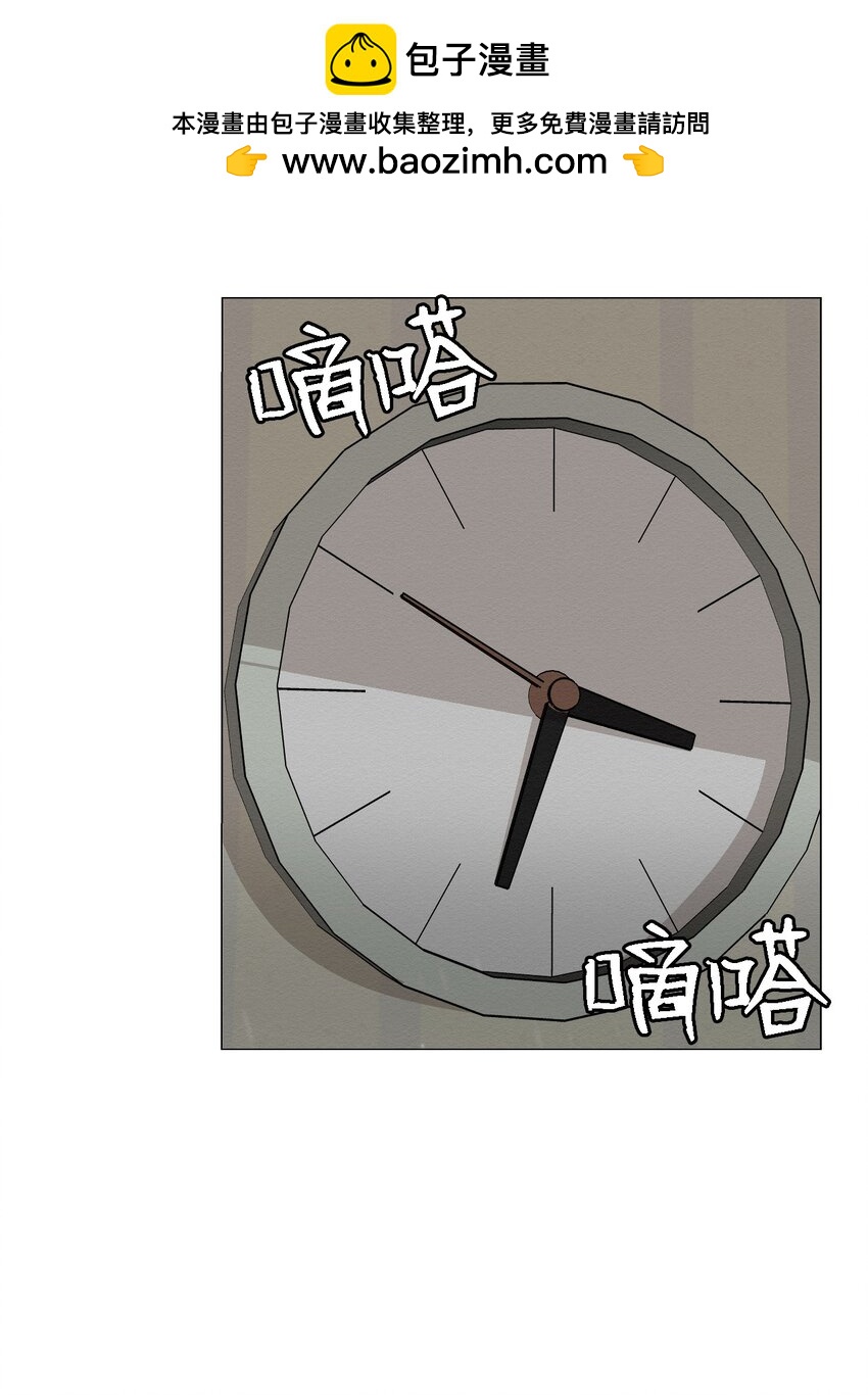 《即使不是...》15 有人在家吗 第2页