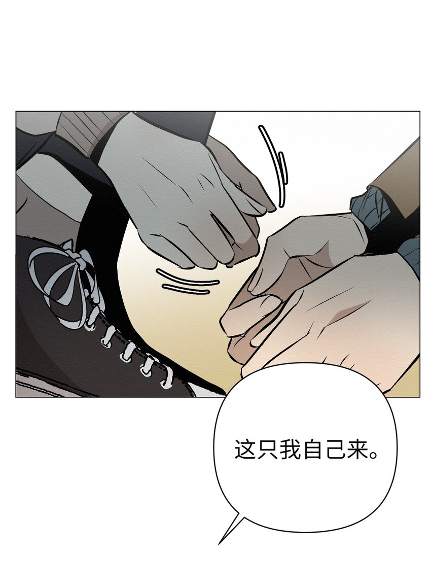 《即使不是...》13 看来就是这个 第18页