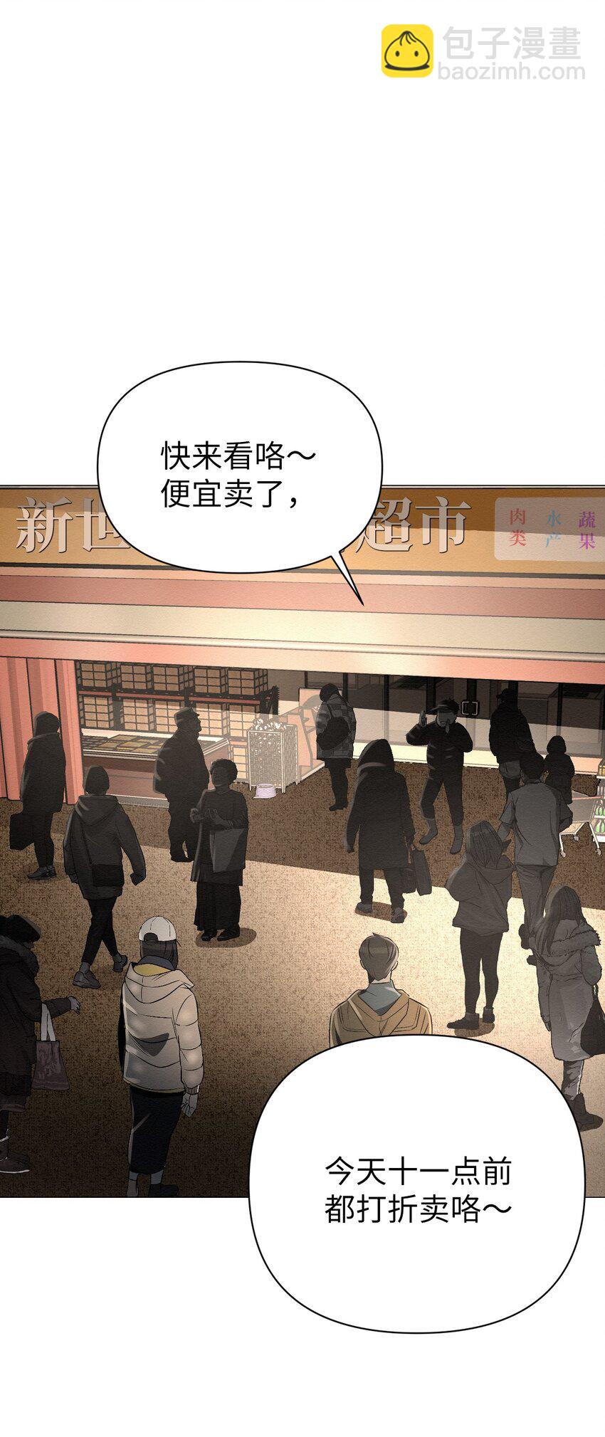 《即使不是...》13 看来就是这个 第23页