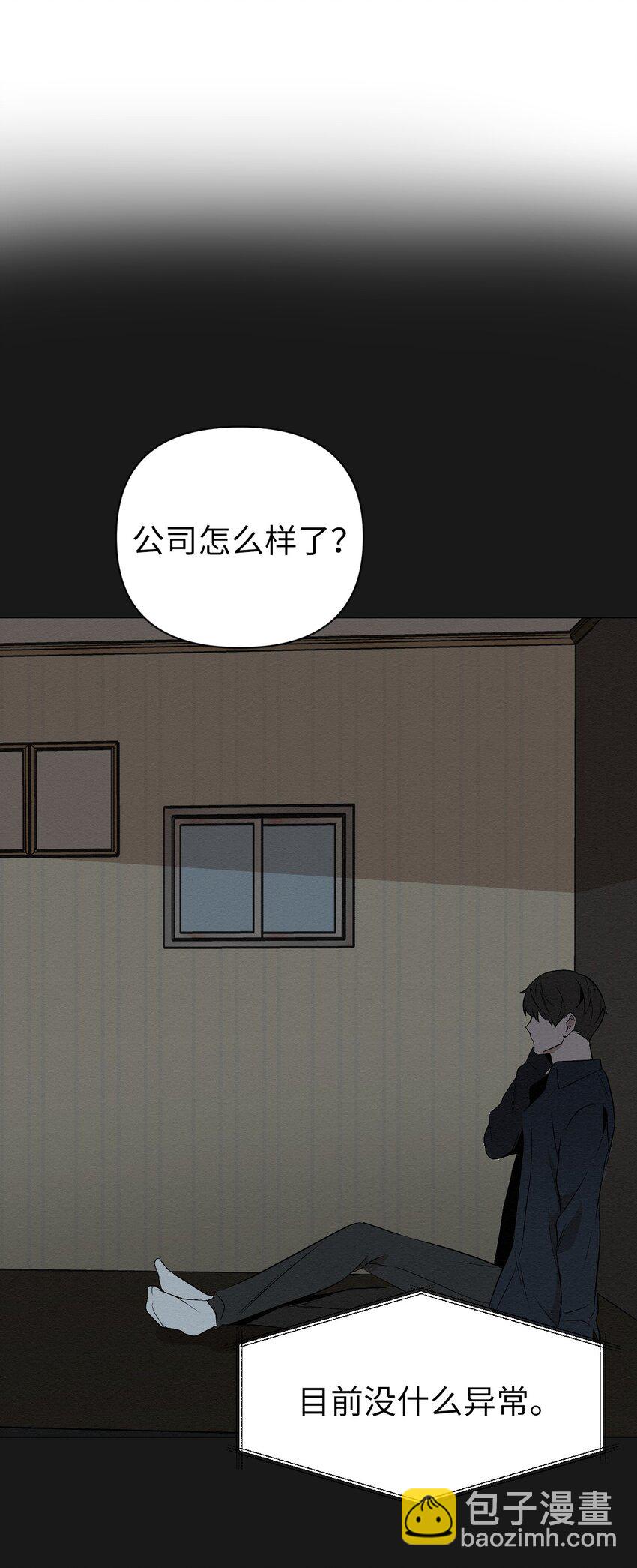 《即使不是...》13 看来就是这个 第28页
