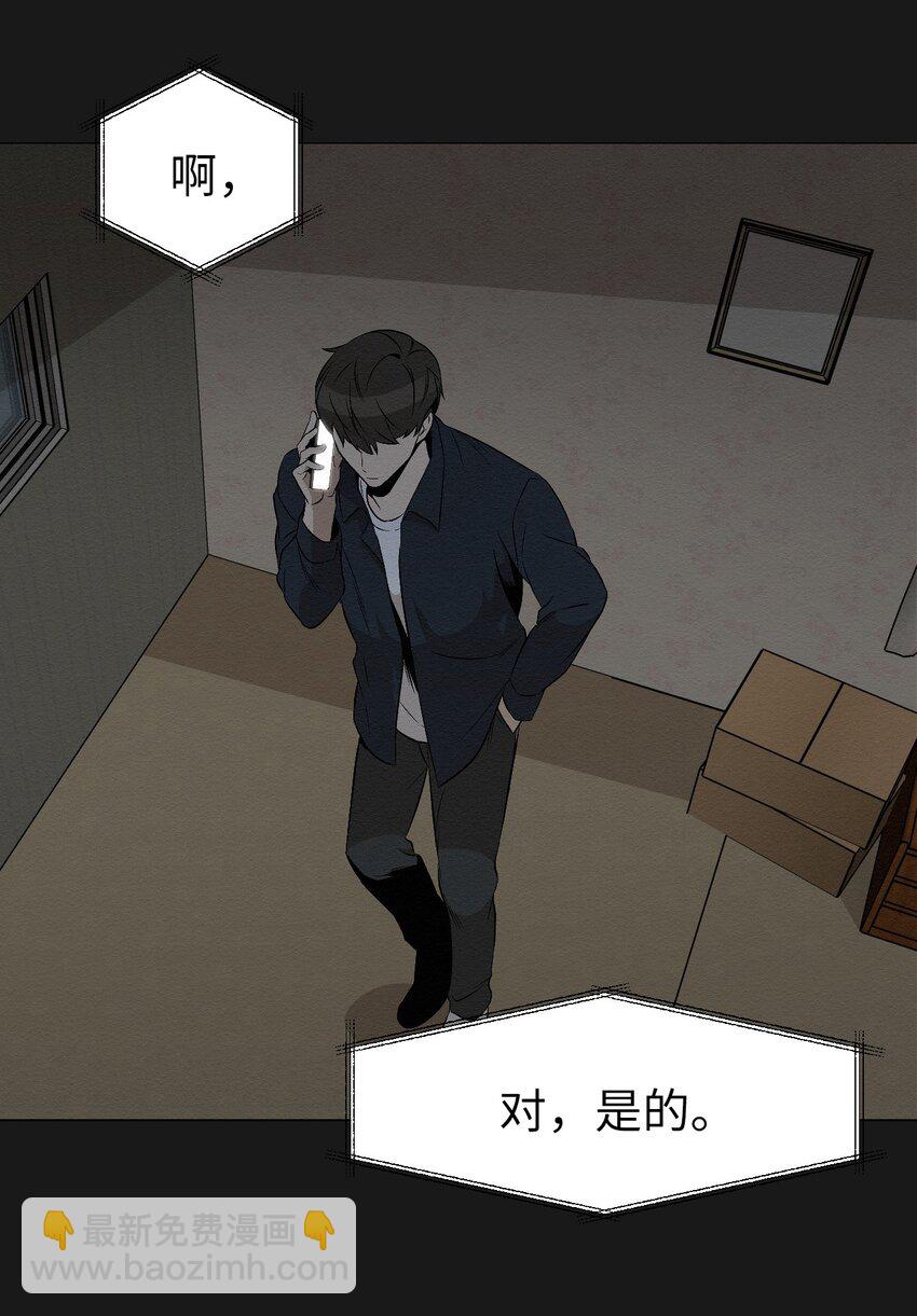 《即使不是...》13 看来就是这个 第32页