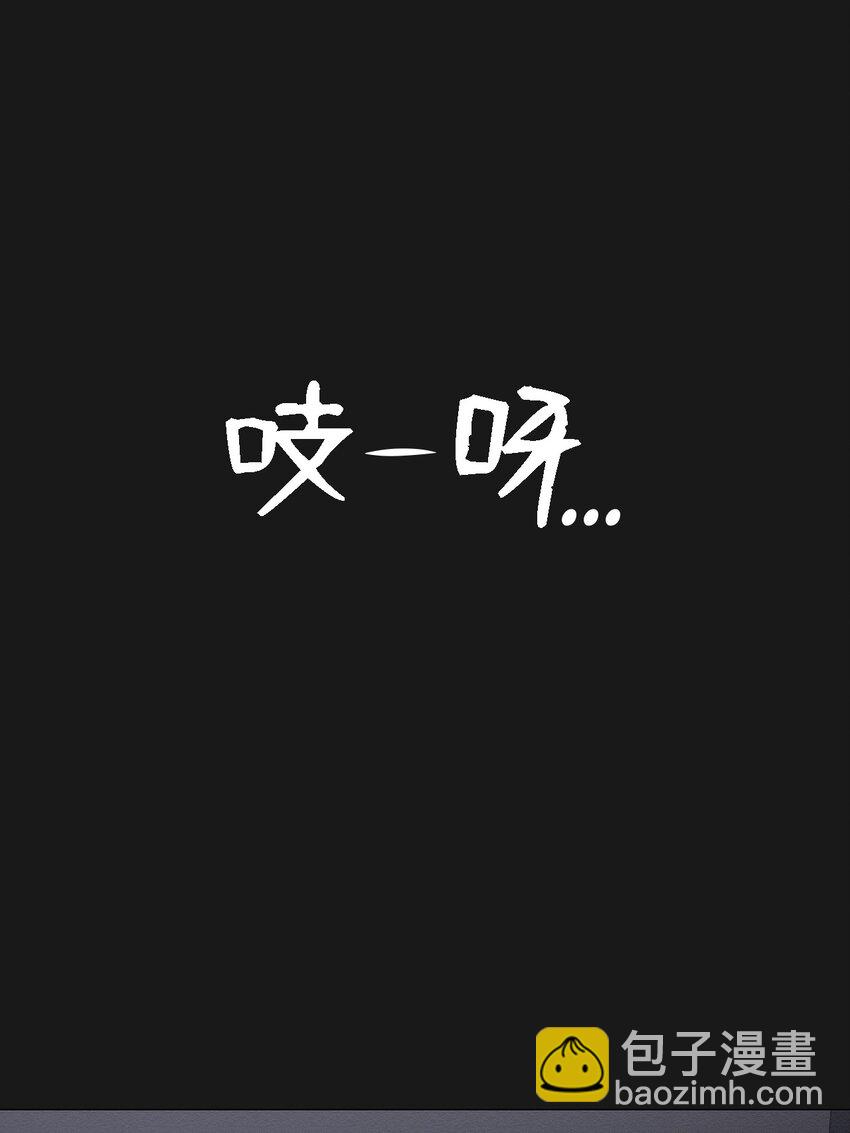 《即使不是...》15 有人在家吗 第21页