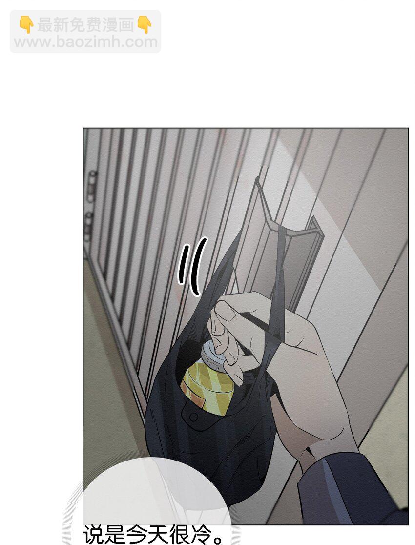《即使不是...》15 有人在家吗 第36页