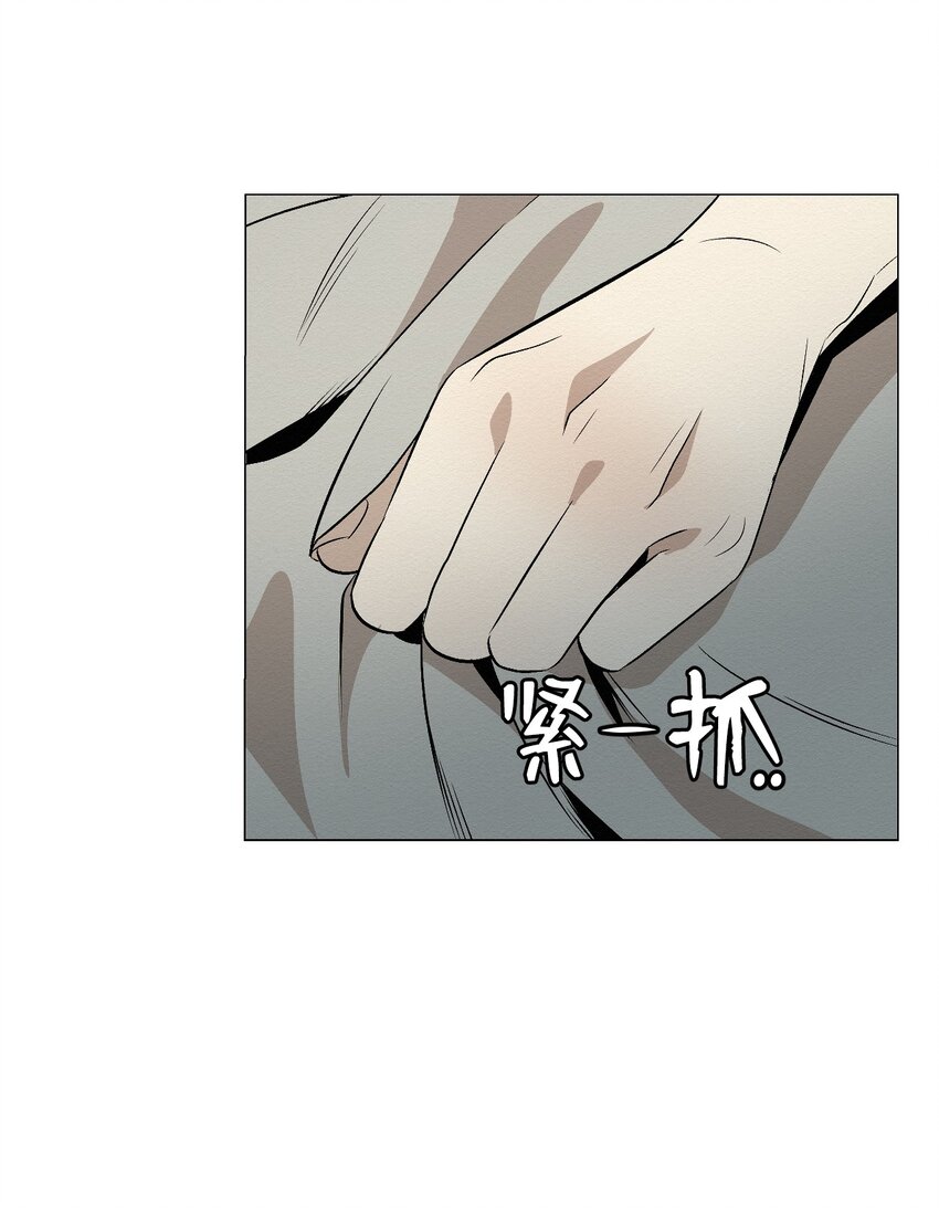 《即使不是...》15 有人在家吗 第43页