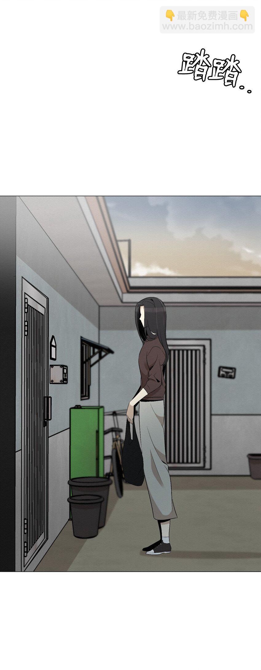 《即使不是...》15 有人在家吗 第45页