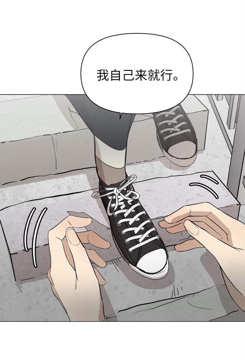 《即使不是...》13 看来就是这个 第16页