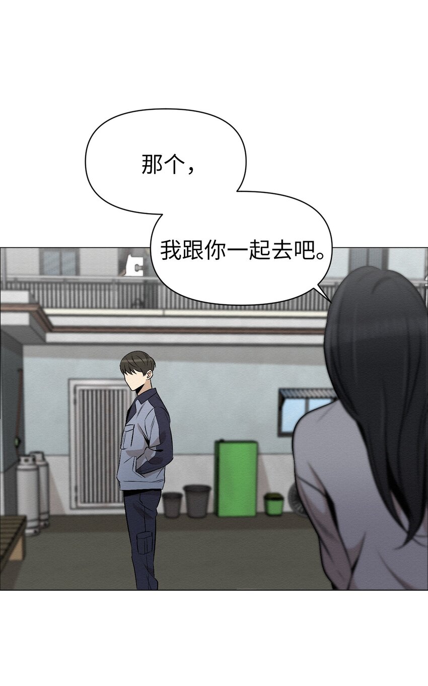 《即使不是...》13 看来就是这个 第1页