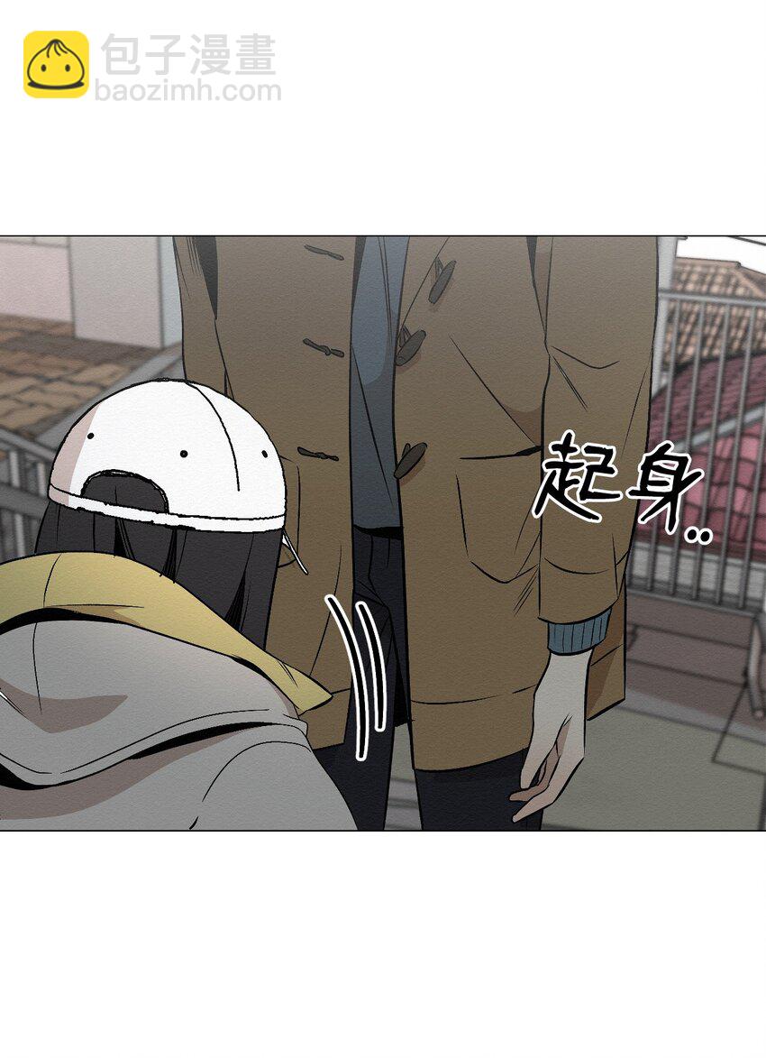 《即使不是...》13 看来就是这个 第20页