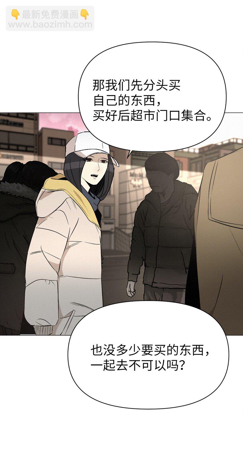 《即使不是...》13 看来就是这个 第24页