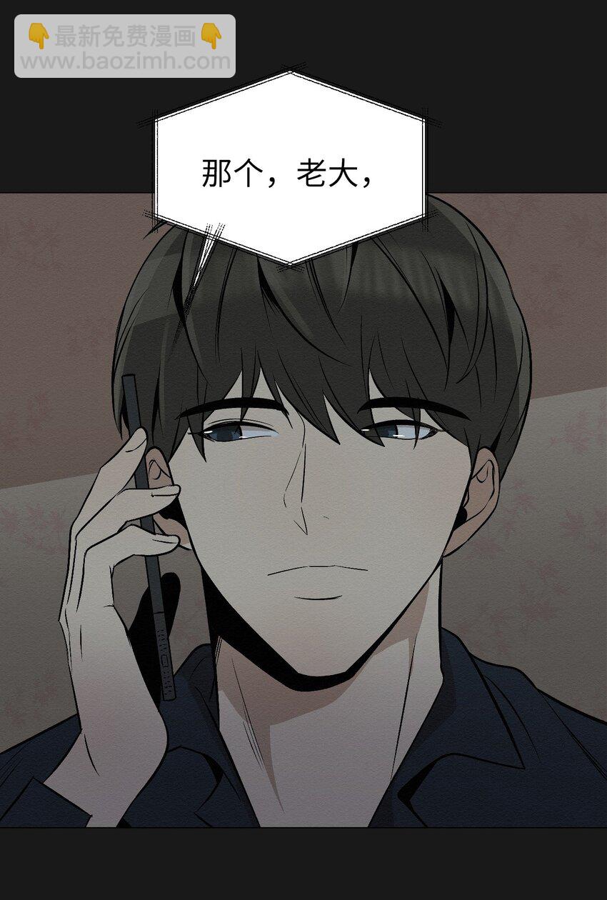 《即使不是...》13 看来就是这个 第29页