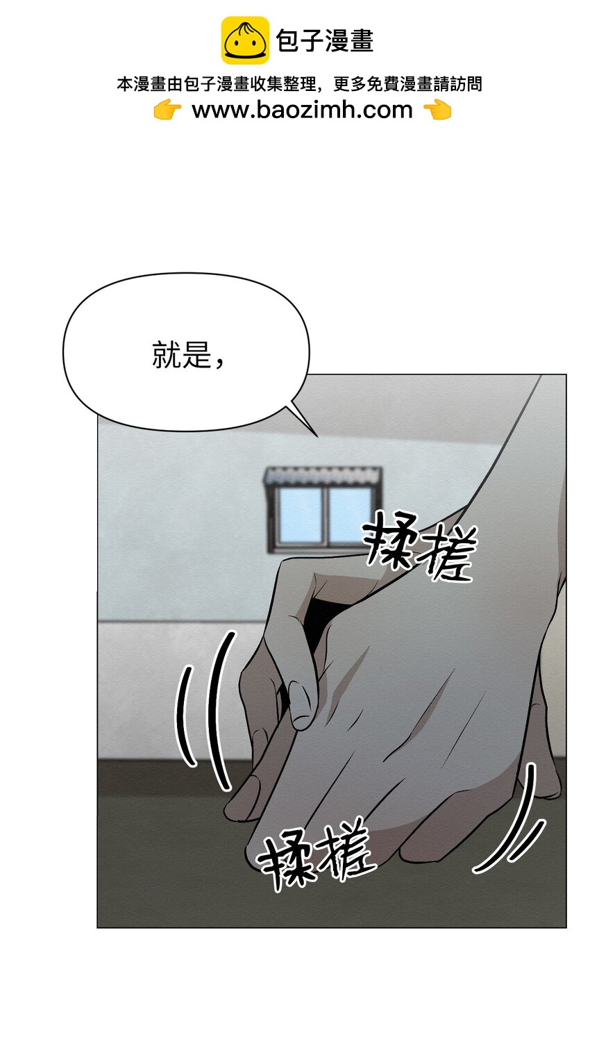 《即使不是...》13 看来就是这个 第2页