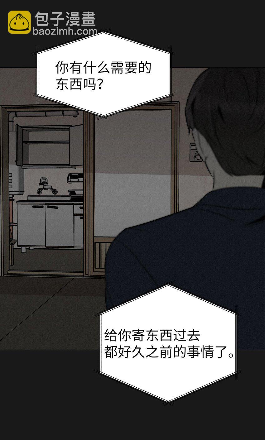 《即使不是...》13 看来就是这个 第30页