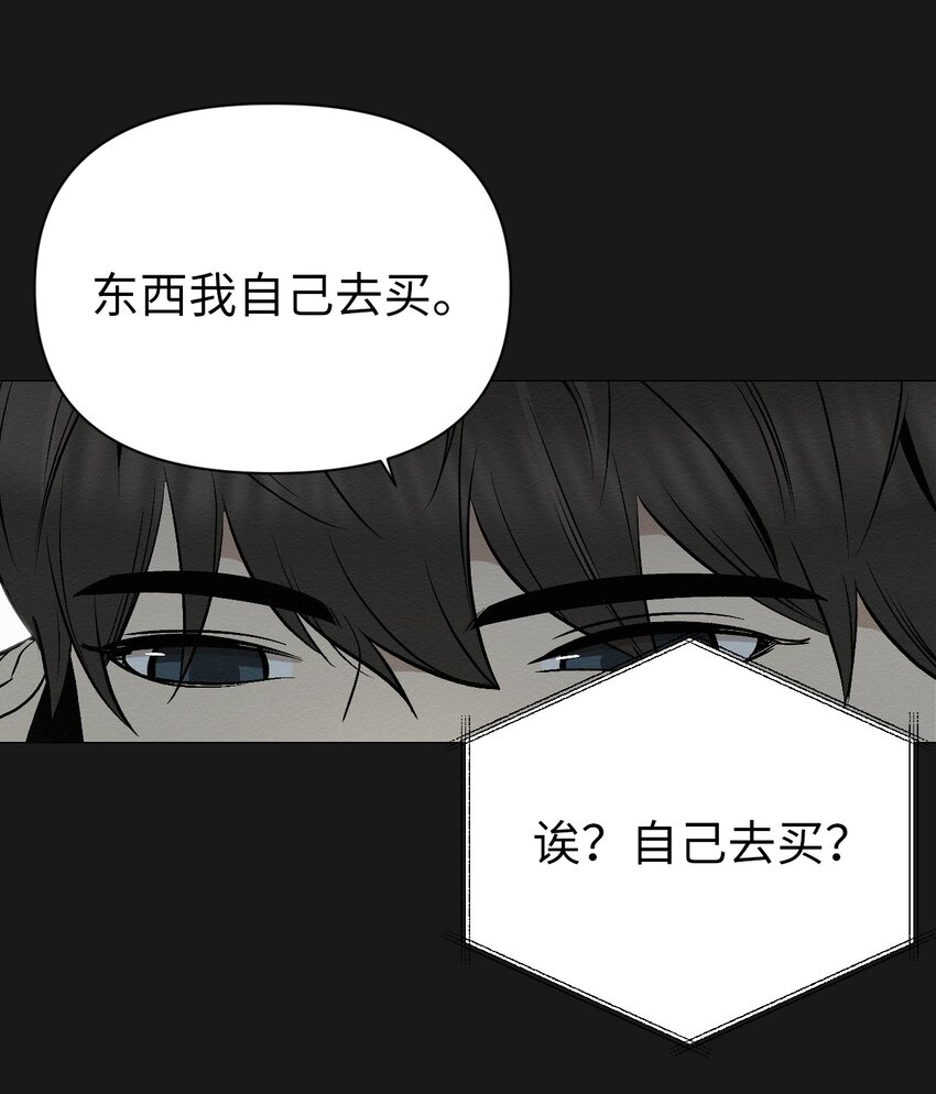 《即使不是...》13 看来就是这个 第33页