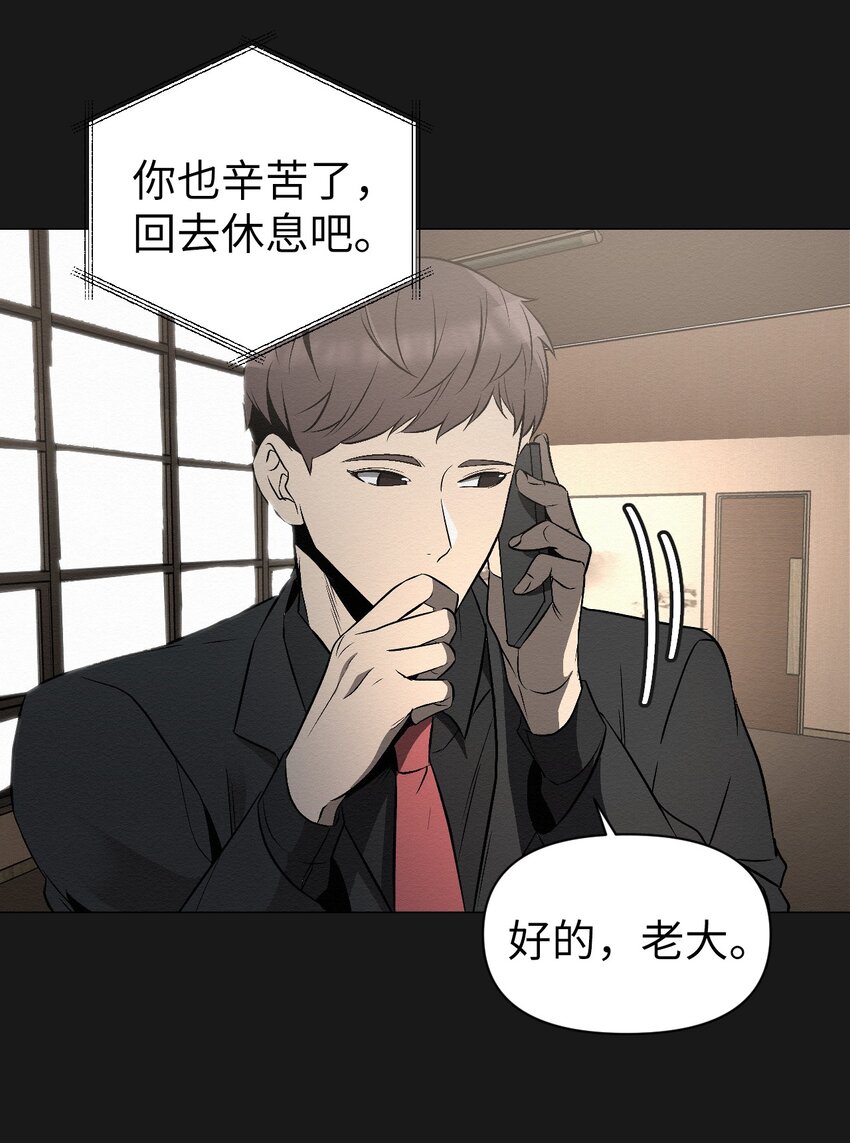 《即使不是...》13 看来就是这个 第34页