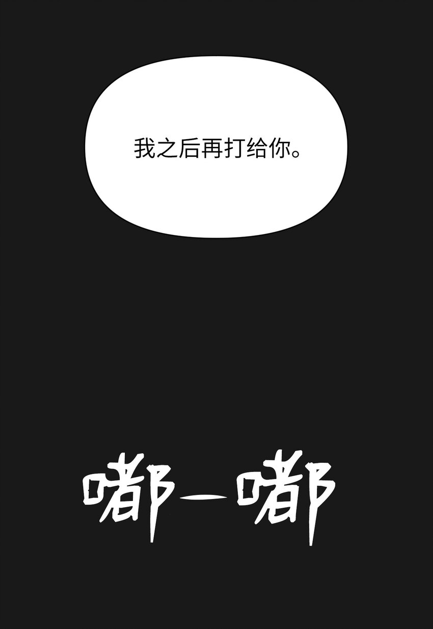 《即使不是...》13 看来就是这个 第35页