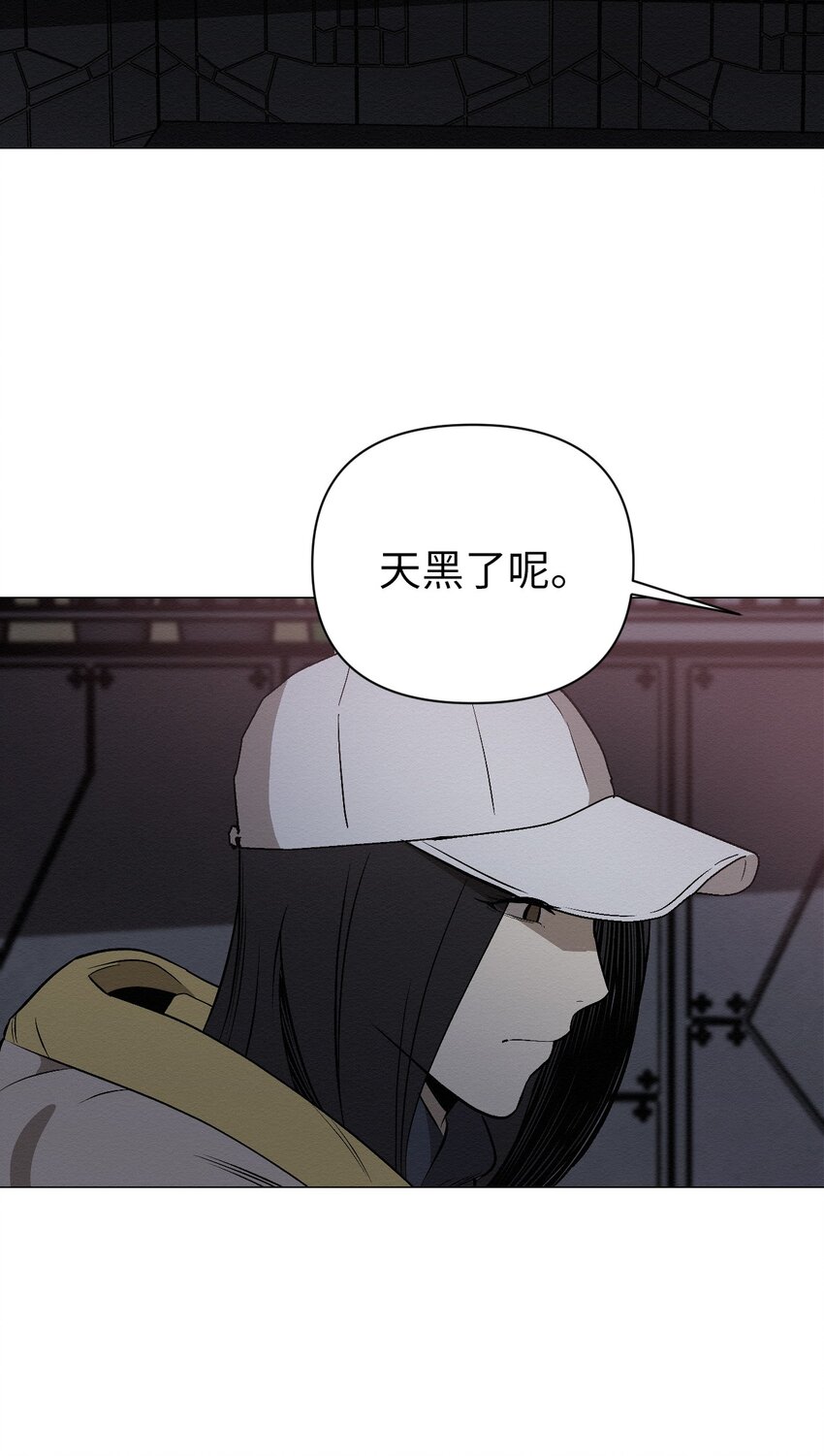 《即使不是...》13 看来就是这个 第43页