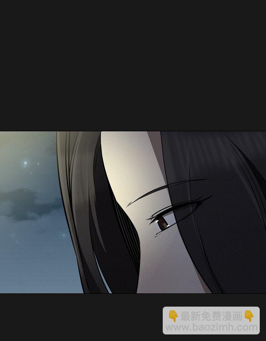 《即使不是...》16 我来保护你 第11页