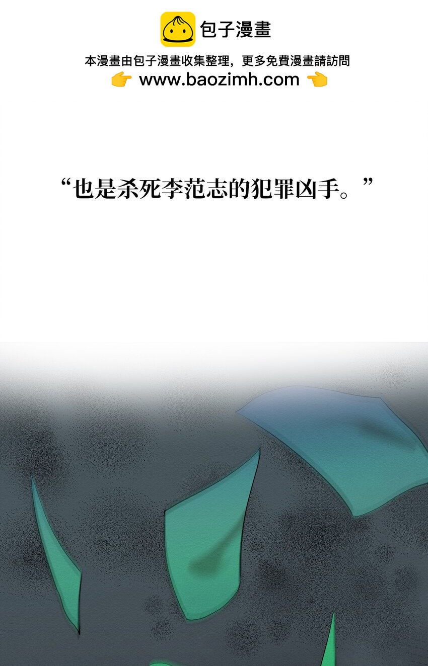 《即使不是...》14 你说不是就不是 第2页