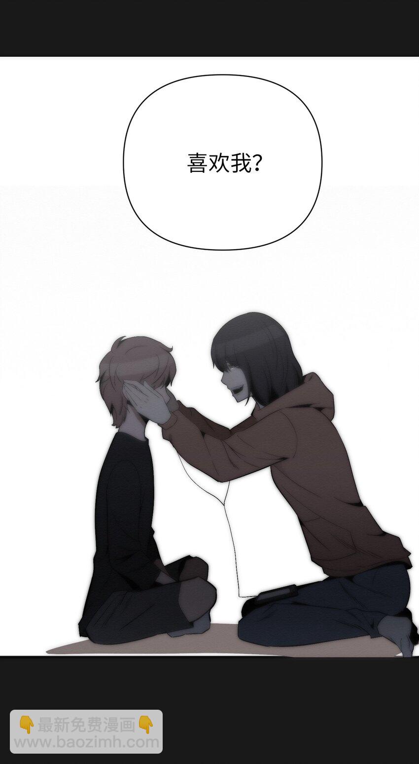 《即使不是...》18 和姐姐一起生活 第11页