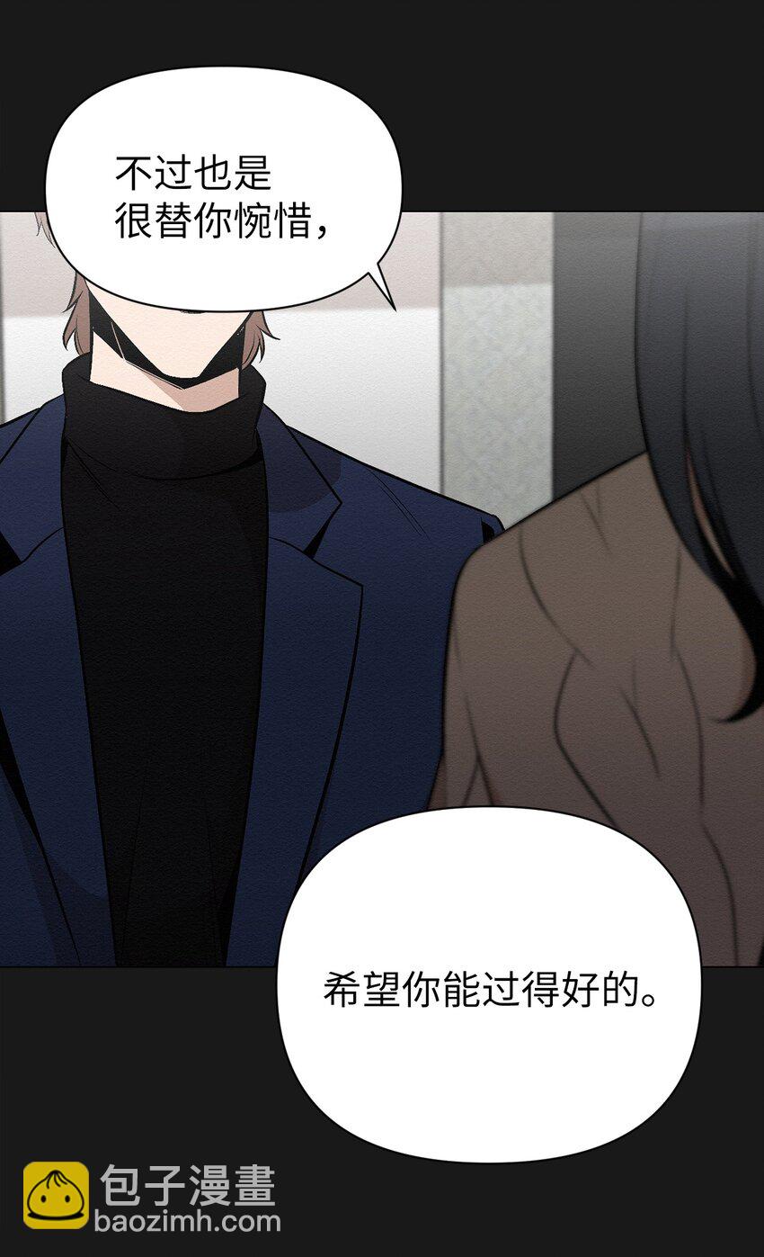《即使不是...》18 和姐姐一起生活 第18页