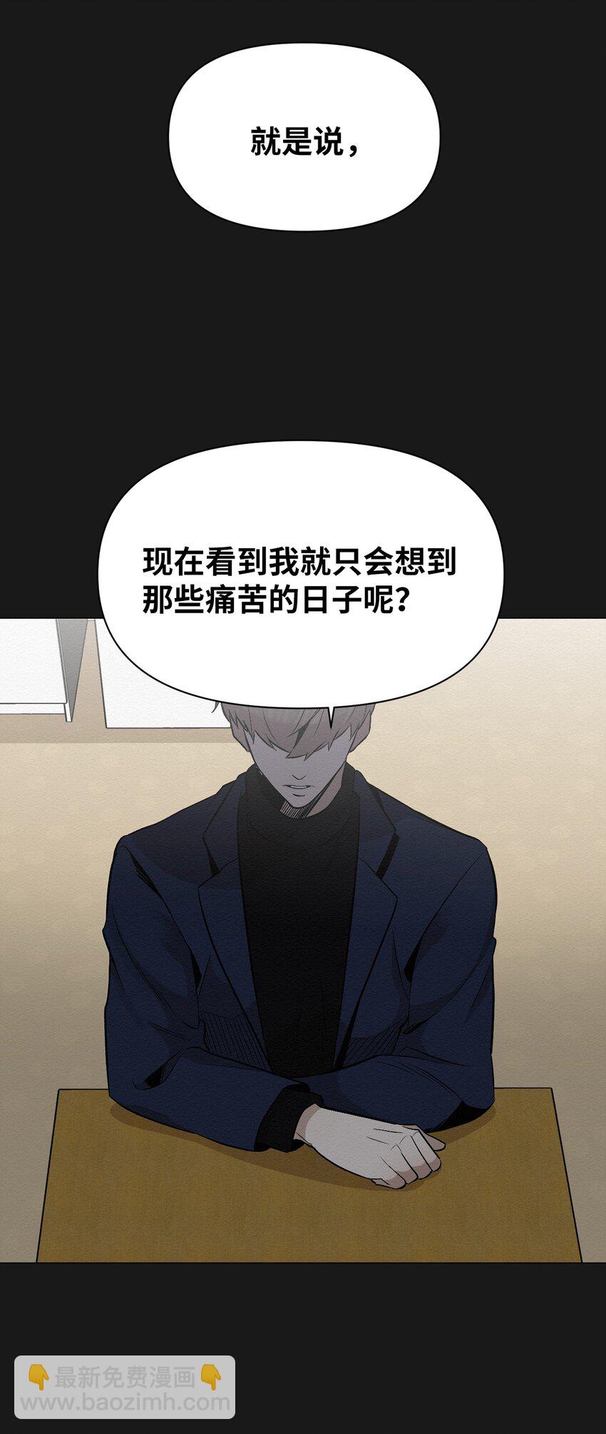 《即使不是...》18 和姐姐一起生活 第20页