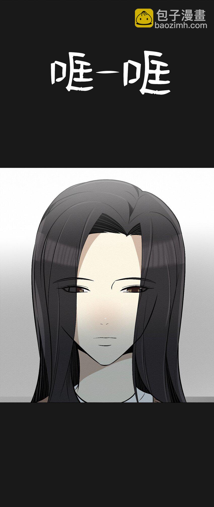 《即使不是...》18 和姐姐一起生活 第29页