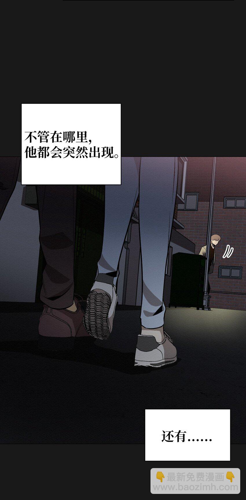 《即使不是...》18 和姐姐一起生活 第34页