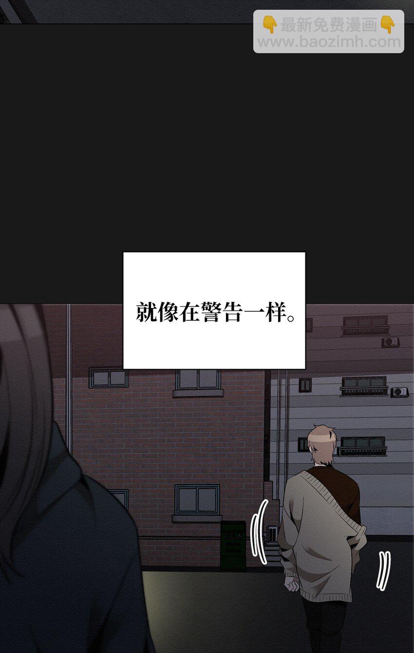 《即使不是...》18 和姐姐一起生活 第37页
