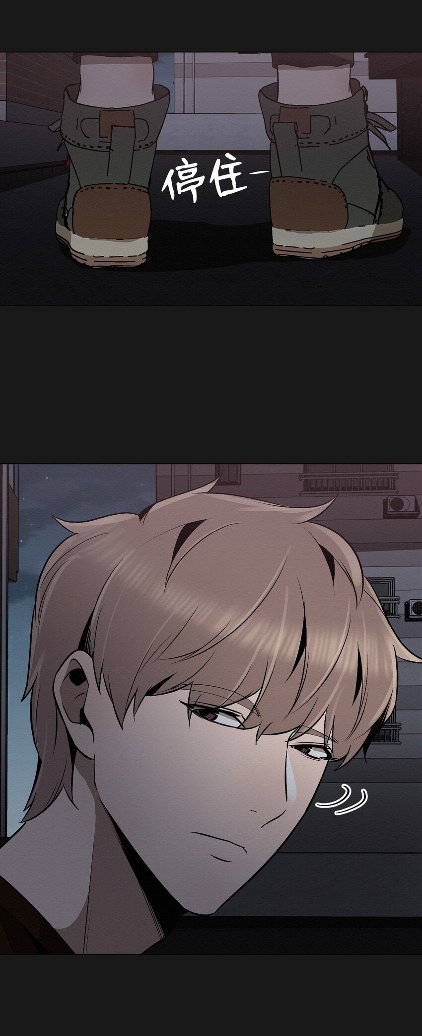 《即使不是...》18 和姐姐一起生活 第39页