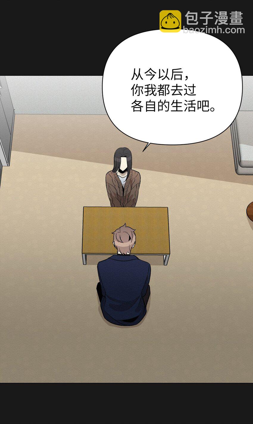 《即使不是...》18 和姐姐一起生活 第3页