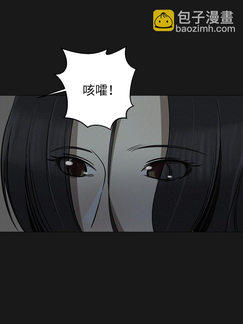 《即使不是...》17 让他死在这儿 第27页