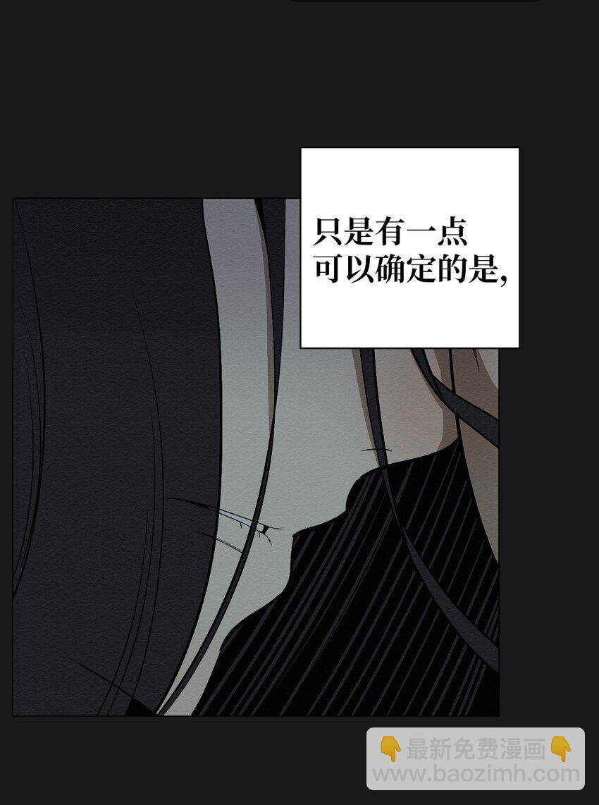 《即使不是...》17 让他死在这儿 第32页