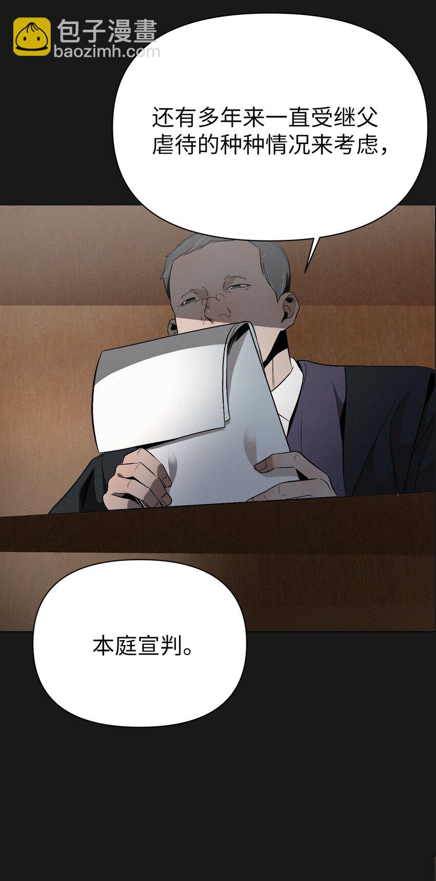 《即使不是...》17 让他死在这儿 第38页