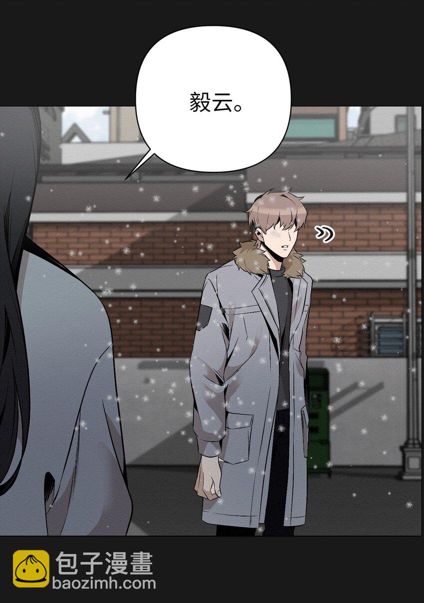 《即使不是...》17 让他死在这儿 第43页