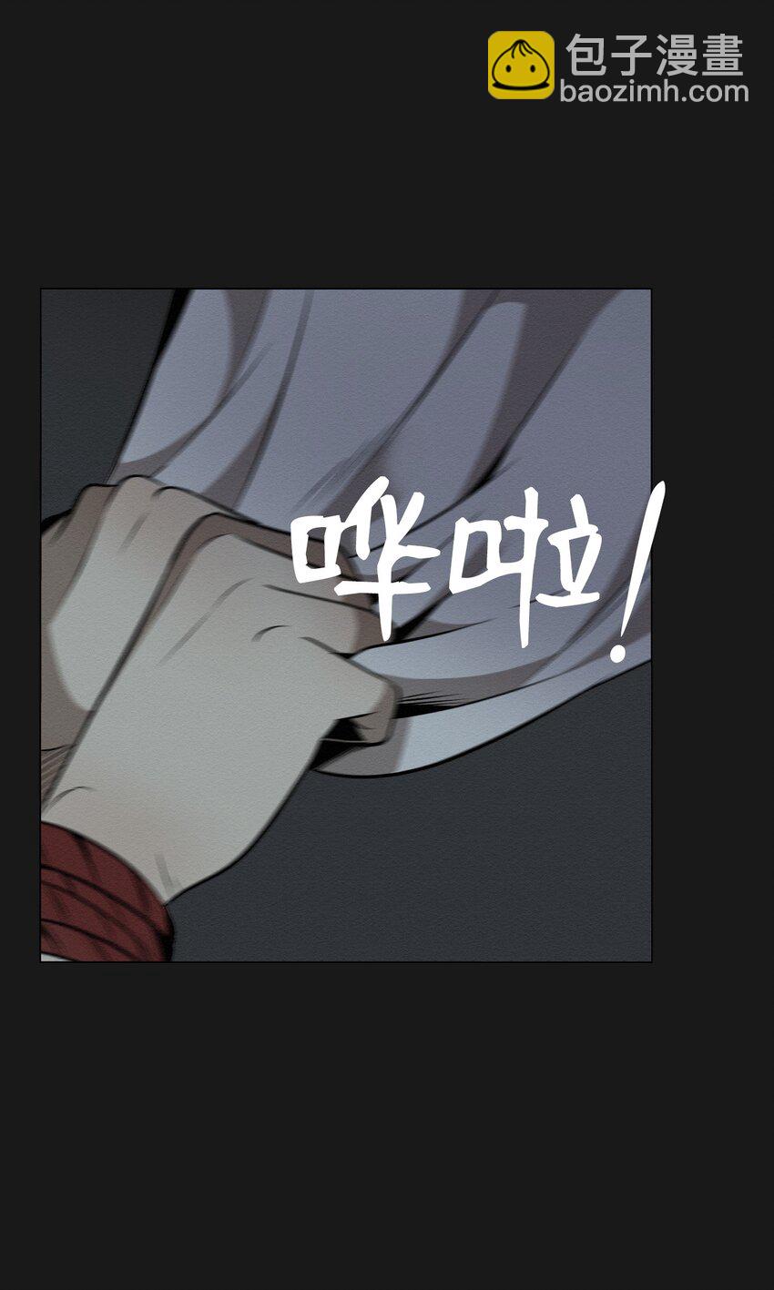 《即使不是...》17 让他死在这儿 第6页