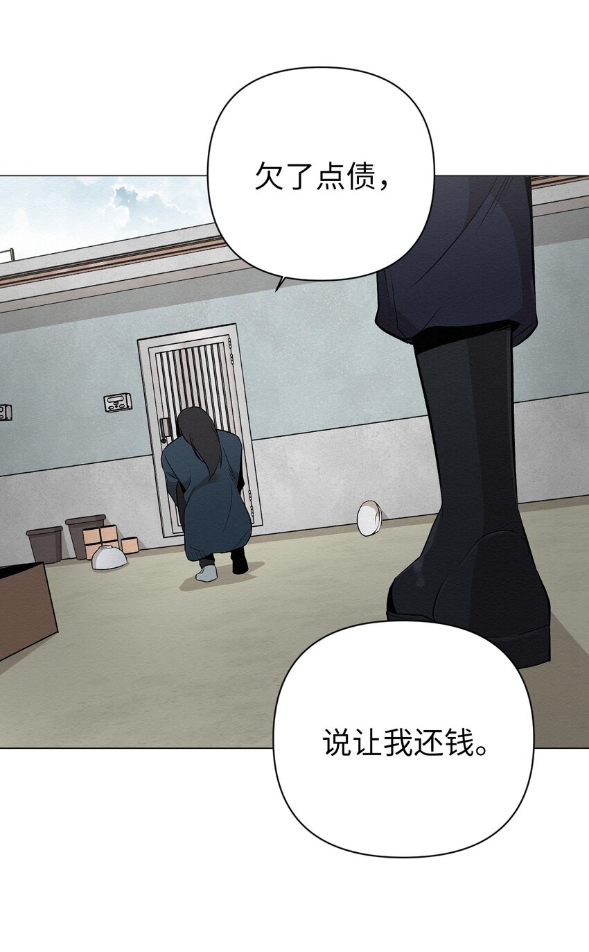 《即使不是...》20 梦想？ 第3页