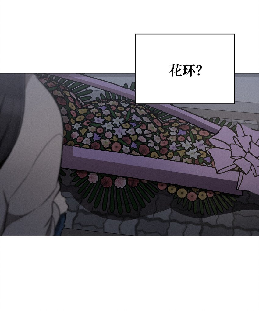 《即使不是...》20 梦想？ 第49页