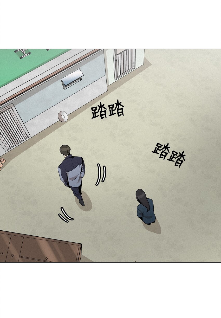 《即使不是...》20 梦想？ 第6页