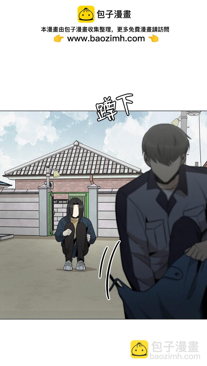 《即使不是...》20 梦想？ 第7页