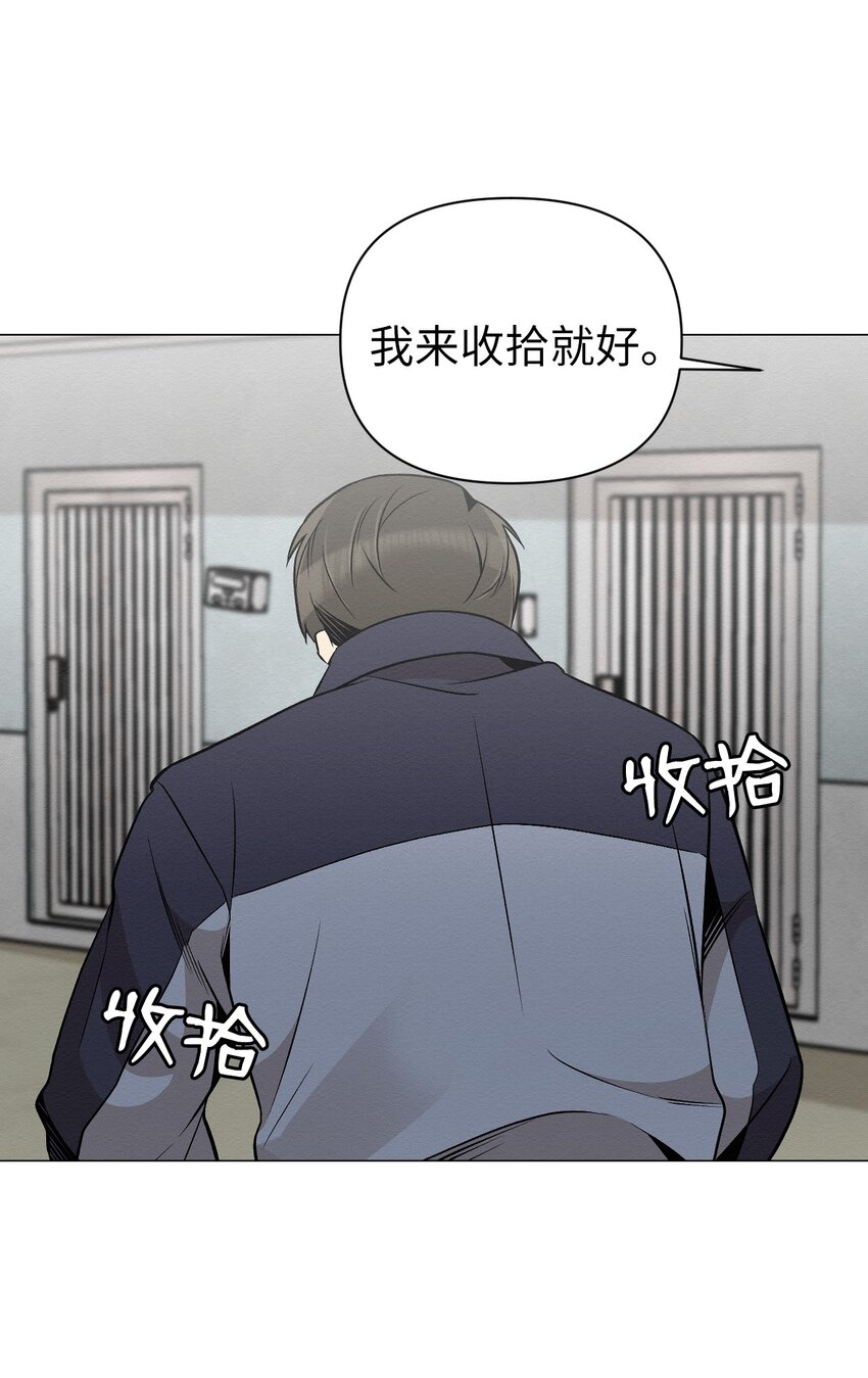 《即使不是...》20 梦想？ 第8页