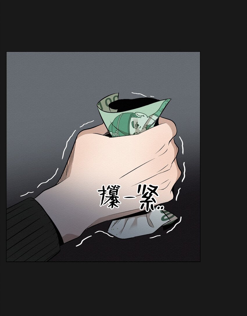 《即使不是...》19 一辈子都记着我 第10页